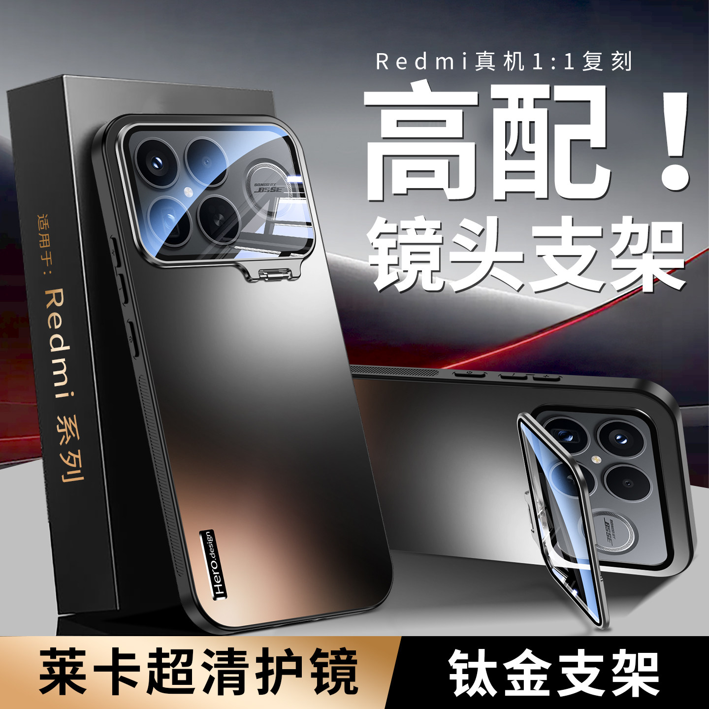 带镜头膜适用红米k90promax专用手机壳新款磨砂带支架红米k90超薄防摔高级感保护套Redmik90全包镜头简约外壳,3C数码配件,手机保护套/壳,淘宝优惠券,粉丝福利购,淘宝优惠卷