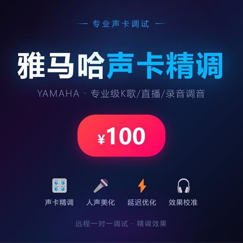 专业调试UR12UR22CAG03全系列声卡直播唱歌录音