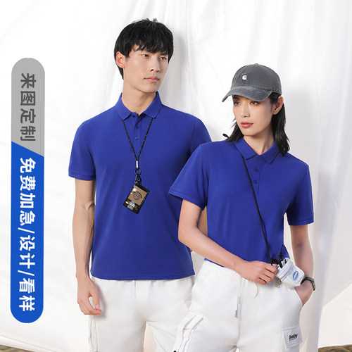 纯棉休闲Polo衫体恤衫都市白领工作服刺绣logo印字企业工作服定制
