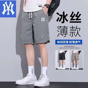 奥莱专柜短裤男夏季冰丝薄款透气五分裤沙滩裤青少年百搭休闲运动