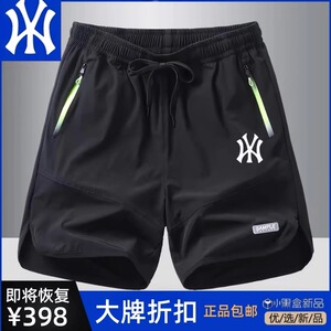 奥特莱斯运动短裤男士新款夏季冰丝速干五分裤休闲裤薄款透气宽松