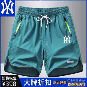 奥特莱斯运动短裤男士新款夏季冰丝速干五分裤薄款透气宽松休闲裤