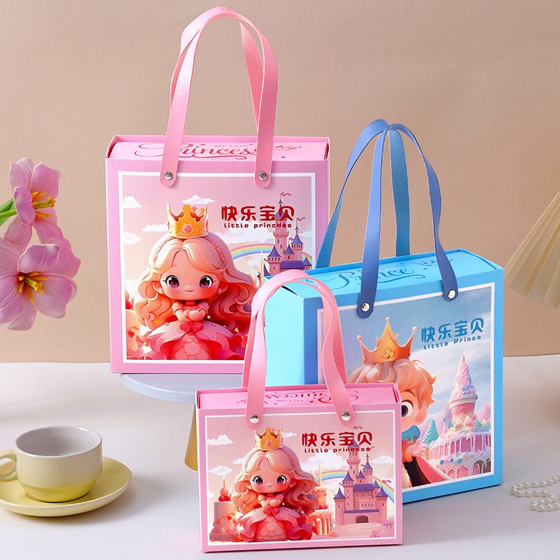 宝宝满月百日宴伴手礼盒儿童生日卡通礼品盒礼物包装盒回礼盒子