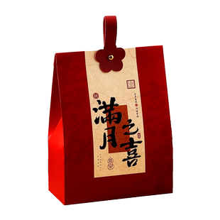 宝宝满月礼盒空盒子儿童节伴手礼包装盒周岁生日喜蛋袋喜饼喜糖盒