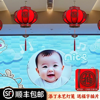 新年红灯笼2026新款户外阳台led旋转别墅大门添丁进财中国风挂饰