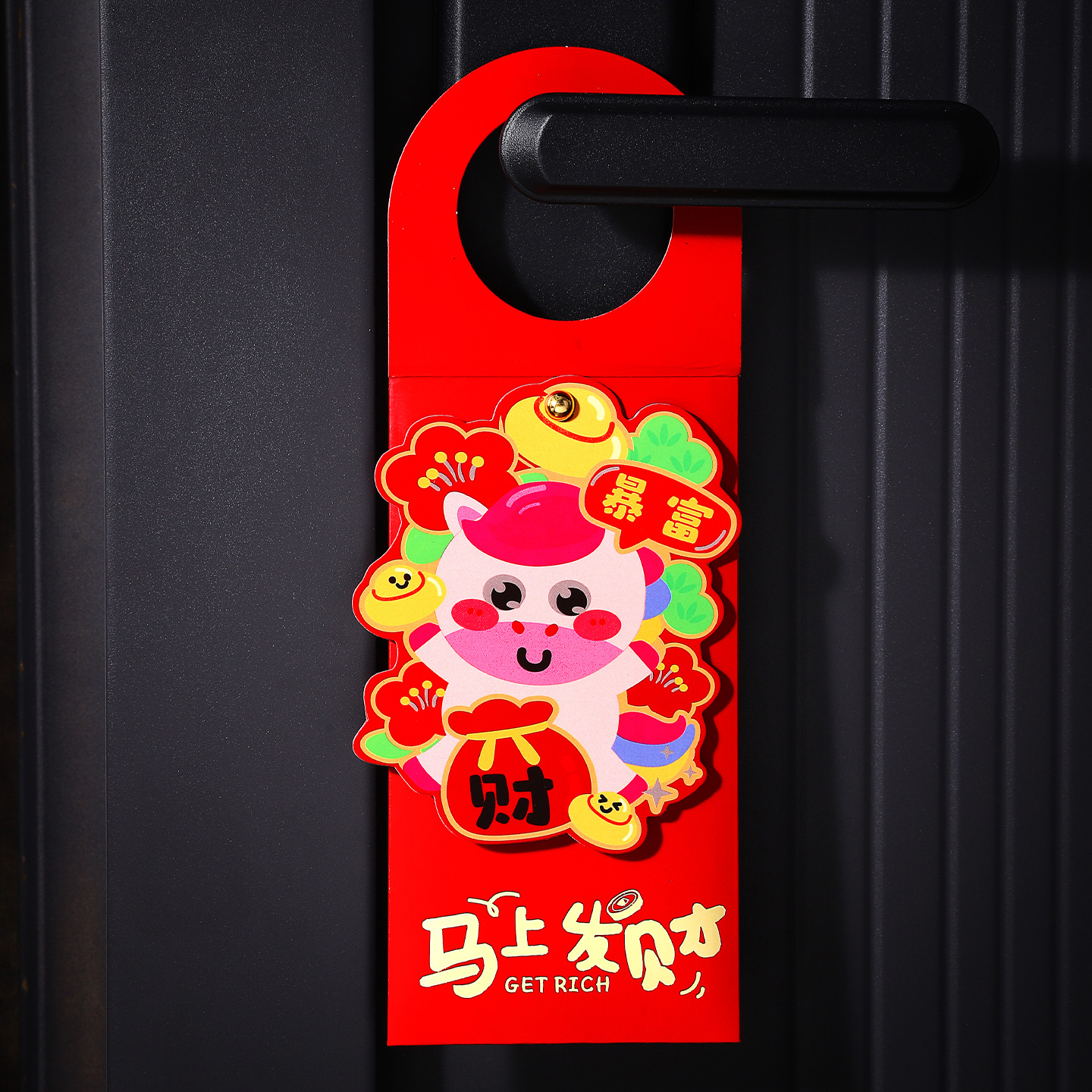 2026马年春节红包挂件入户门把手装饰新年过年氛围感喜庆贺年门挂