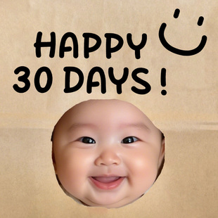 宝宝满月百天场景拍照道具女宝男宝牛皮纸袋仪式感婴儿布置套装