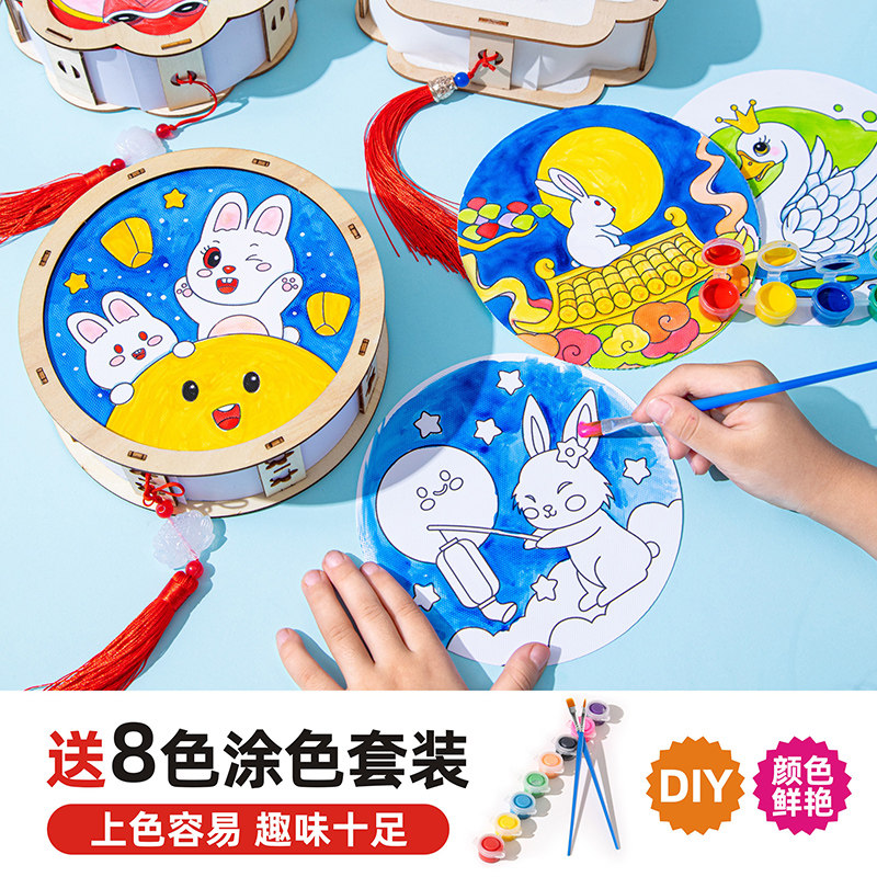 中秋节儿童手工灯笼制作diy材料包幼儿园亲子兔子灯创意自制花灯