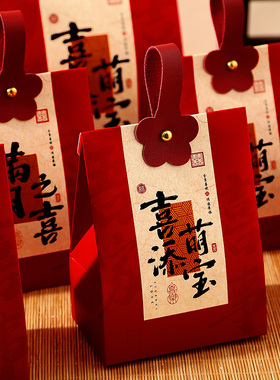 宝宝满月礼盒空盒子儿童节伴手礼包装盒周岁生日喜蛋袋喜饼喜糖盒