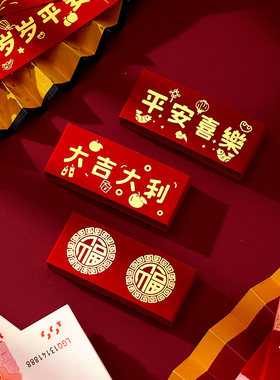 万元彩礼捆钱封条现金捆条捆钱套结婚乔迁生日满月周岁红包封钱套