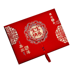 新款宝宝满月酒礼薄本百日宴嘉宾礼金簿周岁生日记账本百天礼单簿