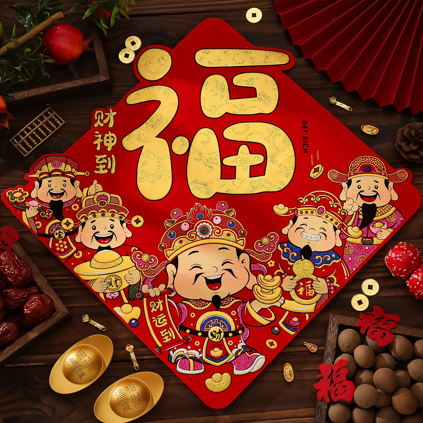 2026新年马年福字门贴立体创意大门入户门装饰春节过年场景布置款,节庆用品/礼品,福字/窗花/窗贴,淘宝优惠券,粉丝福利购,淘宝优惠卷