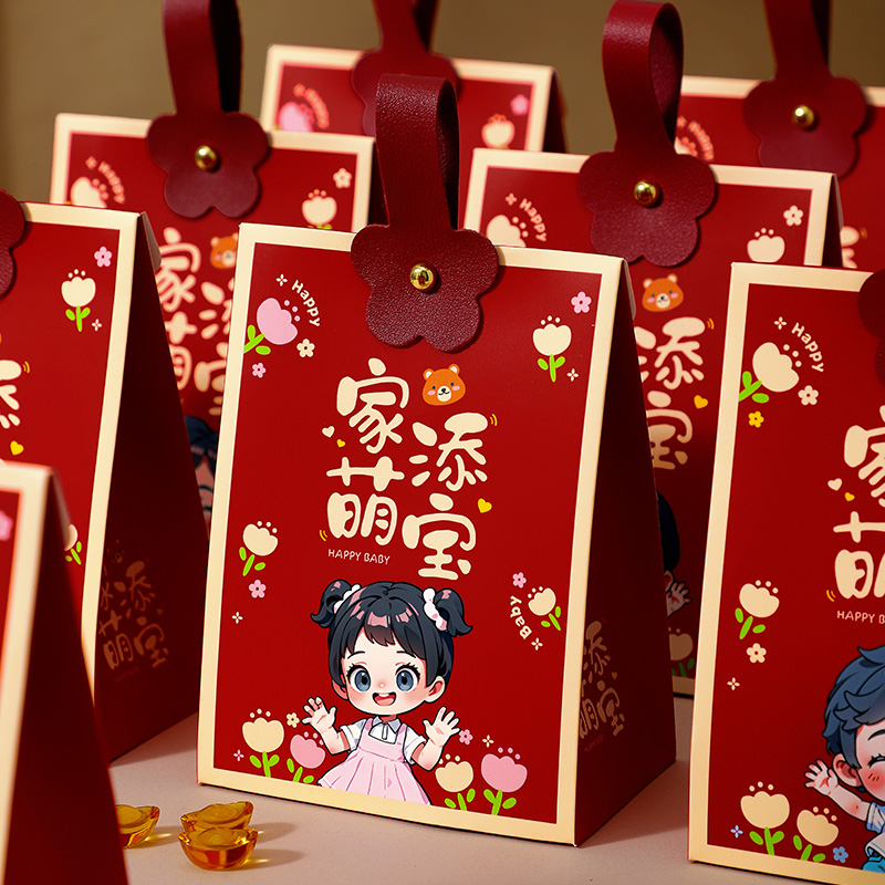 宝宝糖盒满月宴伴手礼盒空盒周岁生日喜糖袋小孩诞生糖果包装盒子
