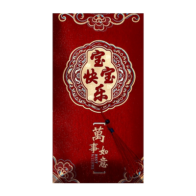 聪明伶俐小孩办生日宴席宝宝出生红包满月周岁百天酒压岁红包包邮