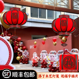 2026新款木艺红灯笼添丁进财农村自建房大门阳台乔迁新年挂饰装饰
