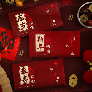2026新款马年高级感红包利是封烫金个性创意通用过年儿童压岁贺岁