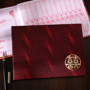 婚礼礼金簿2026新款嘉宾签到本结婚随礼记账本礼薄礼单人情登记