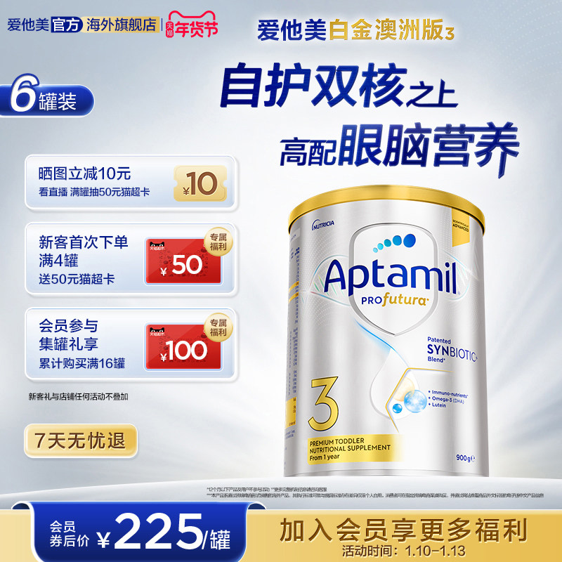 �������׽����240�ڻ���������3���̷�900g1������*6�� 1350Ԫ