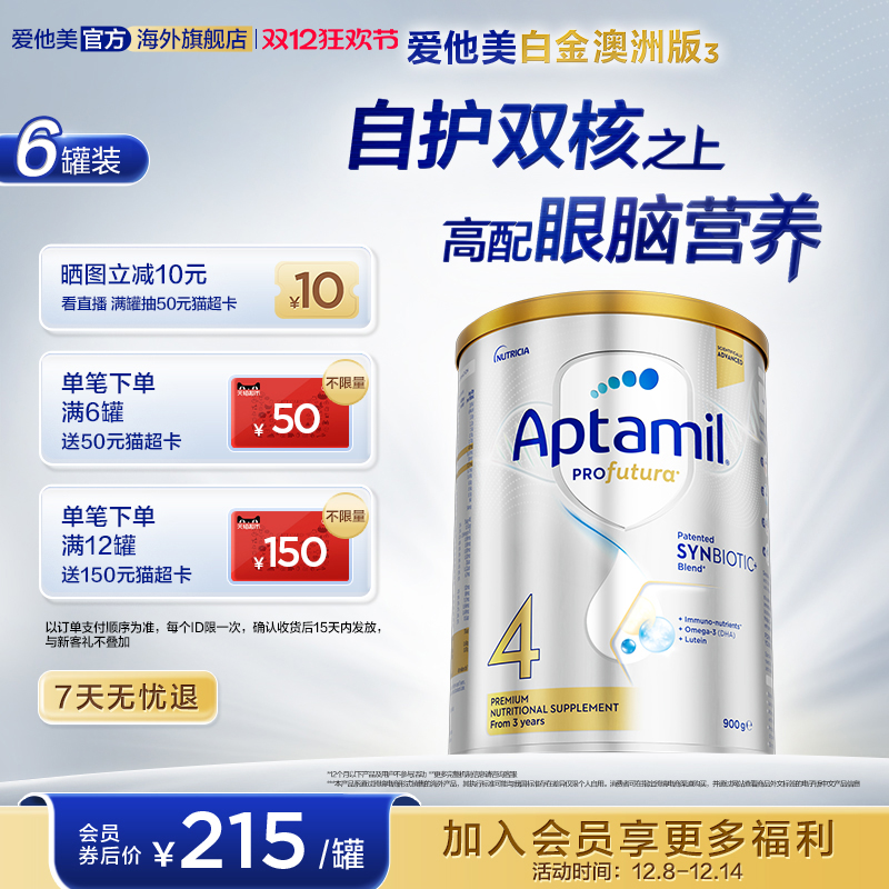 ׽240ڻ4̷900g3*6 1290.65Ԫ