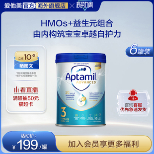 6罐装 爱他美先进英国版 3岁800g 婴儿配方奶粉3阶段1 白金升级版