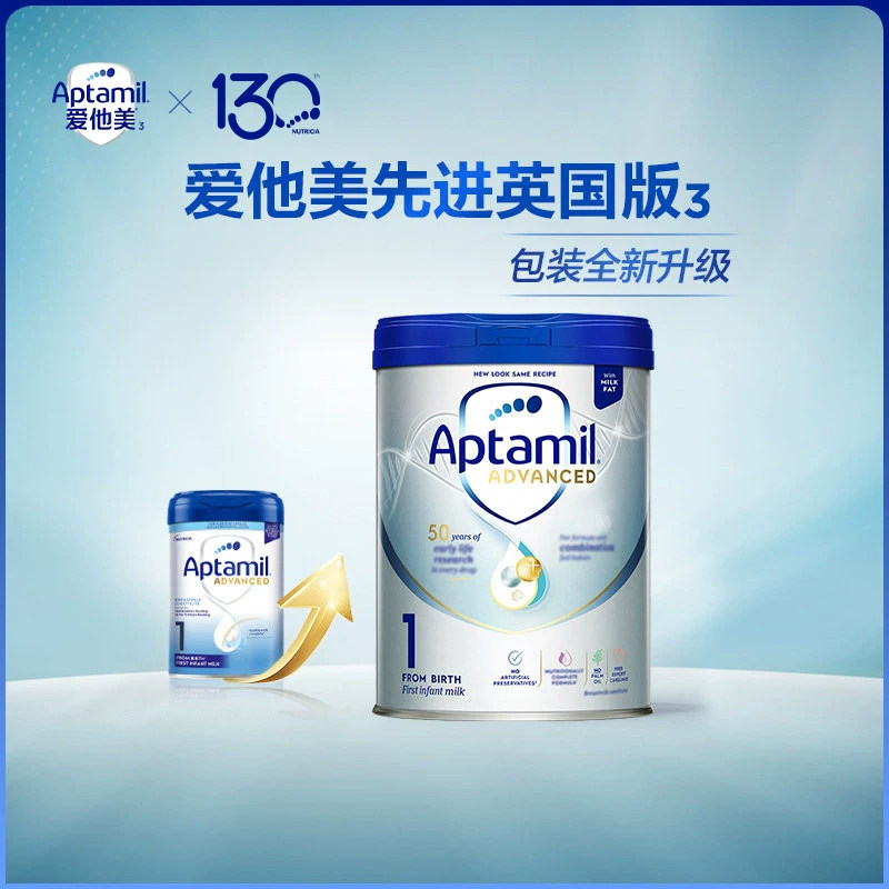 爱他美先进英国版白金升级版婴儿配方奶粉1阶段0-6个月 800g/罐
