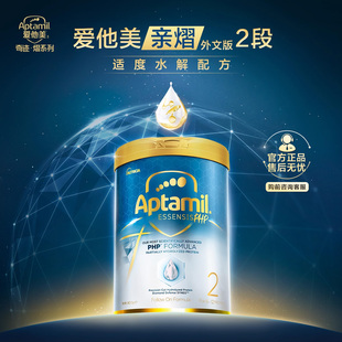 奇迹白罐适度水解低敏较大婴儿益生菌奶粉2段 爱他美亲熠