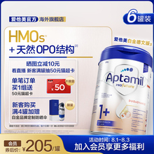爱他美白金德文版 HMOs 1+段奶粉 800g1岁以上*6罐