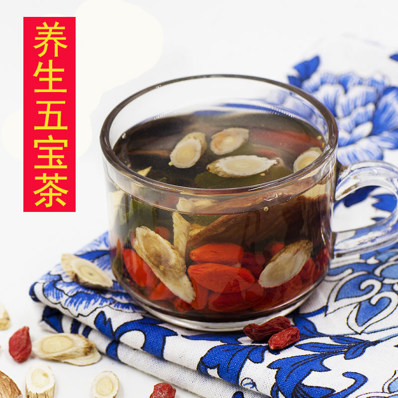 五宝茶男枸杞养生茶黄精黄芪锁阳淫羊藿肉苁蓉老公滋补