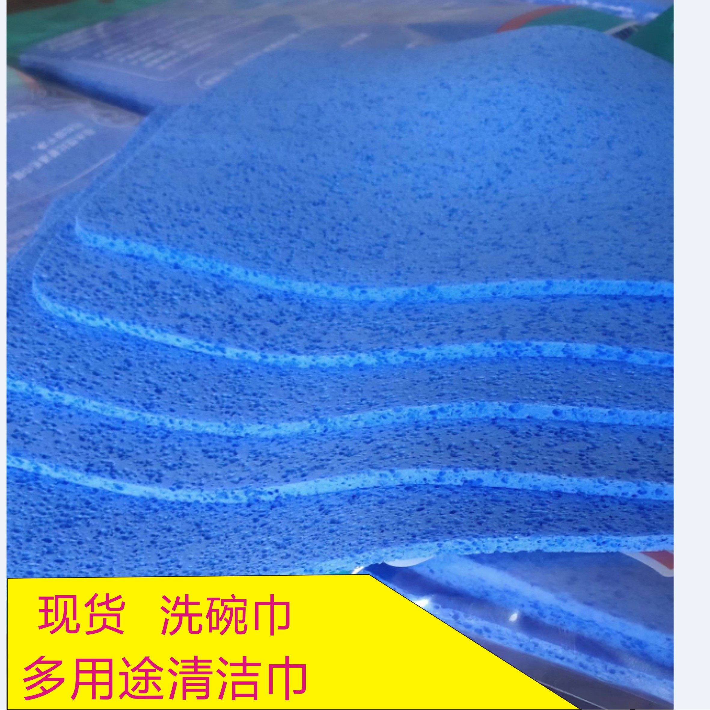 家用洗碗布抹布超强吸水洗碗巾加厚吸水不沾油多用途清洁布 5片装