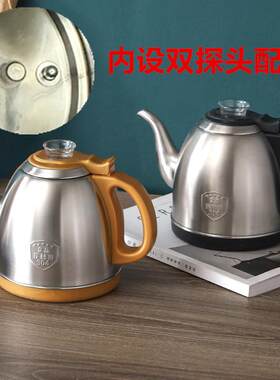 全自动双探头烧水壶自动上水