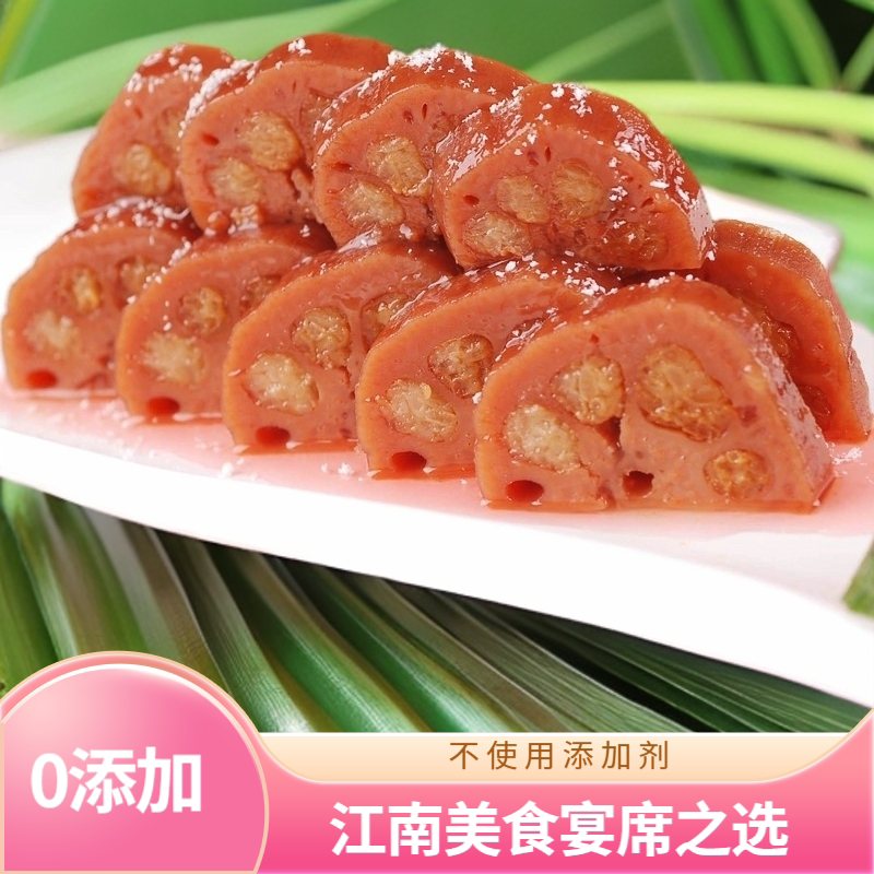 【配料表干净】蜜汁桂花糯米藕