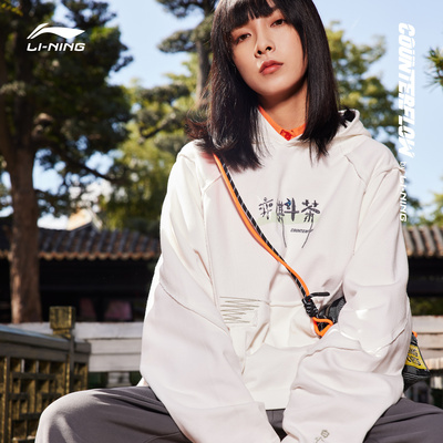 中国李宁CF隍城烟云杭州卫衣女冬季2022新款纯色女运动服AWDRF00