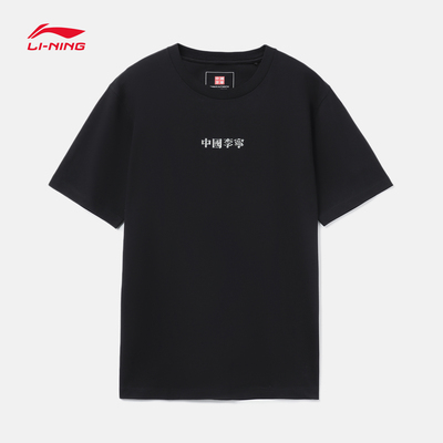 中国李宁T恤男士2022新款男装运动衣圆领上衣秋冬运动服AHSR855