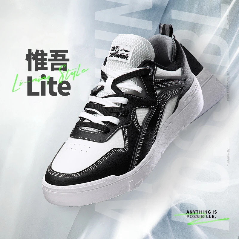 李宁正品惟吾新款男子时尚低帮舒适运动休闲鞋AGCS097-1-2-3