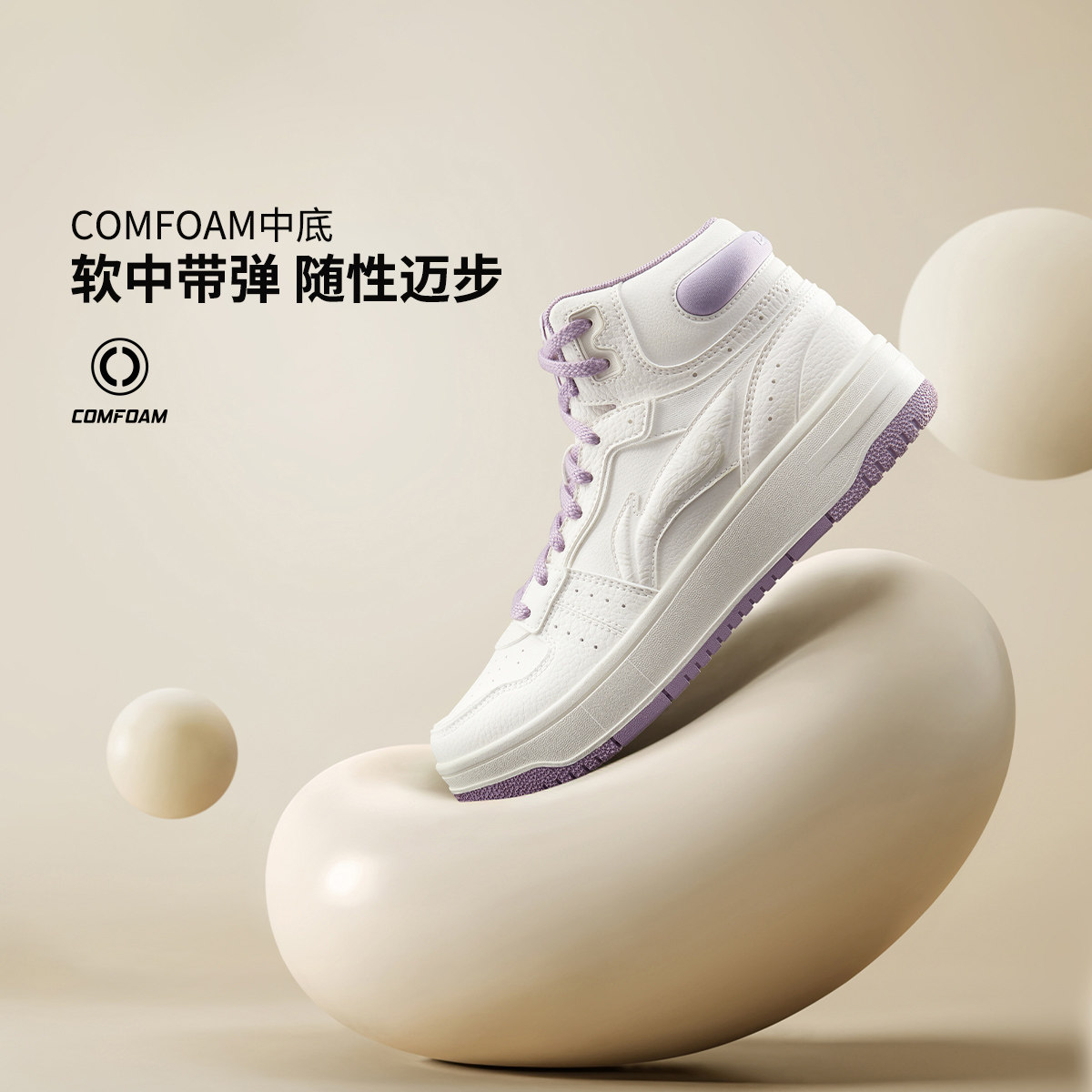 李宁正品天迹SOFT HI女子柔软舒适中帮经典系带耐磨休闲鞋AGCU334,运动鞋new,运动休闲鞋,淘宝优惠券,粉丝福利购,淘宝优惠卷