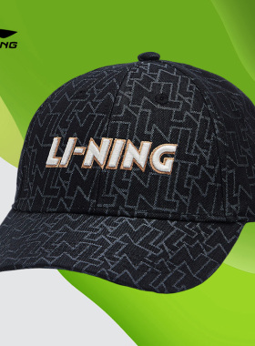 Lining/李宁正品新款男子时尚潮流百搭遮阳棒球帽AMYT009-1