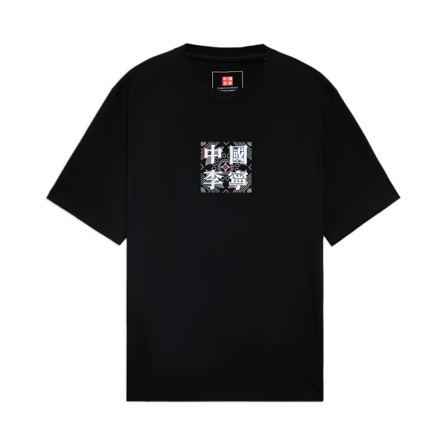 中国李宁男女同款短袖文化衫柔软舒适百搭上衣T恤运动服AHSS098