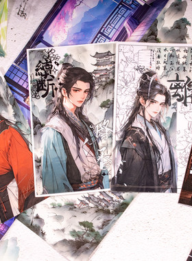 三渡古风PET胶带 新品人物帅哥美女男子窗棂小景楼台手账装饰贴画