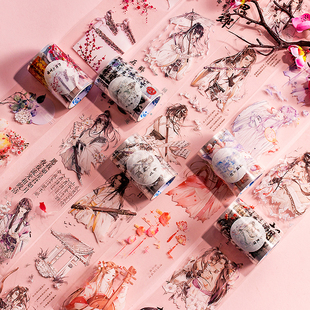 三渡手帐胶带古风系列1 中国风俊男美女场景庭院造景DIY手账装饰