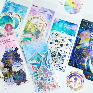 陌墨昨夜星辰大贴纸包   唯美烫金星空魔法阵几何DIY手账和纸贴画
