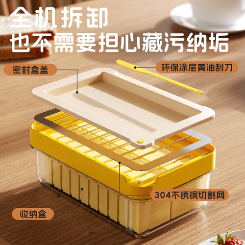 2025年新款跨境专供黄油切割储存盒带刀保鲜黄油切割盒密封黄油盒