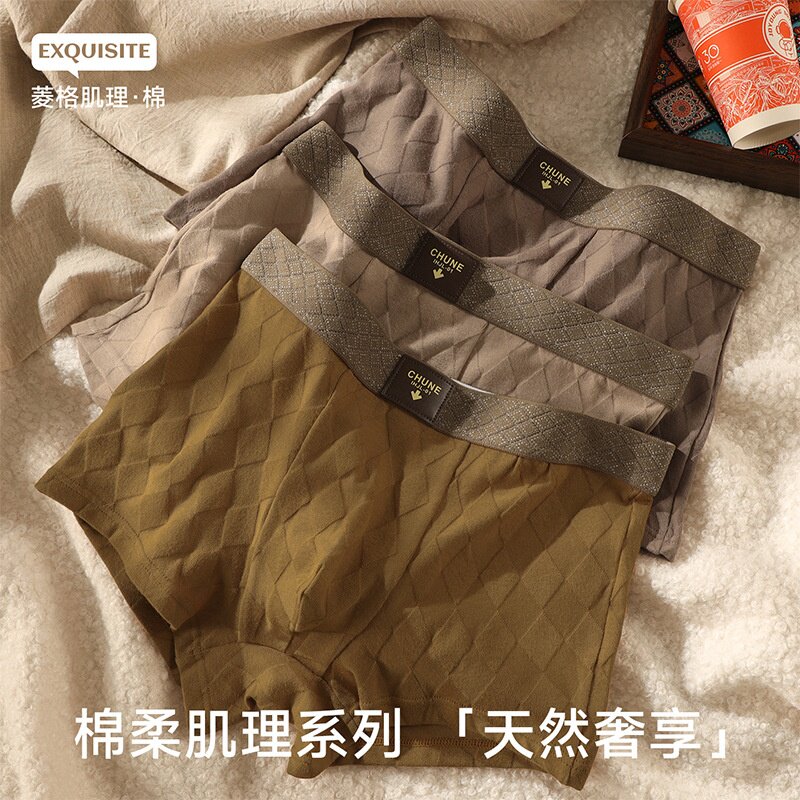 男士内裤纯棉2025新款四角透气舒适抗菌裆提花秋冬款平角短裤衩