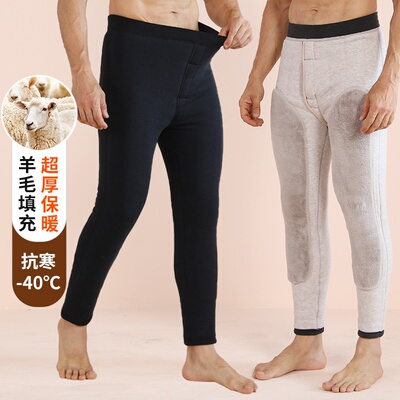 丰容棉裤2401男士超厚护膝护腰高腰羊毛保暖裤东北漠河长白山旅游