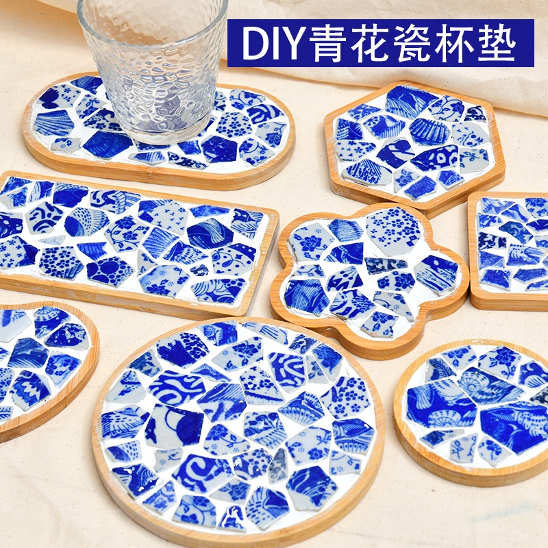 青花瓷马赛克手工diy杯垫景德镇陶瓷片拼贴摆件团建暖场活动礼品