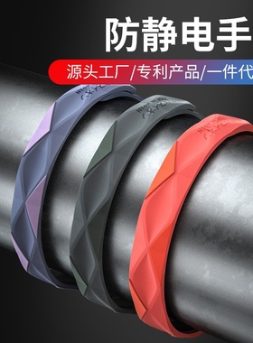 除静电消除神器人体防静电手环带汽车去静电释放情侣手链冬季产品