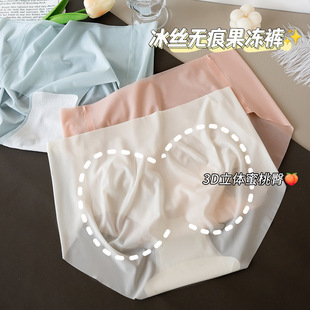 內(nèi)褲 桑蠶絲襠中腰三角褲 女夏天輕薄冰絲無痕歐若風不夾臀面膜褲
