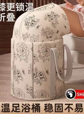加厚保温泡脚桶可折叠小腿加高高深脚盆家用泡脚袋便携式足浴艾草