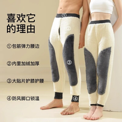冬季羊毛裤男加厚羊羔绒保暖裤女棉裤双层加绒中老年男士羊绒裤批