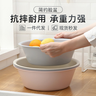 磨砂面盆批发盆子家用洗衣洗菜盆大号多功能塑料 简约加厚日式