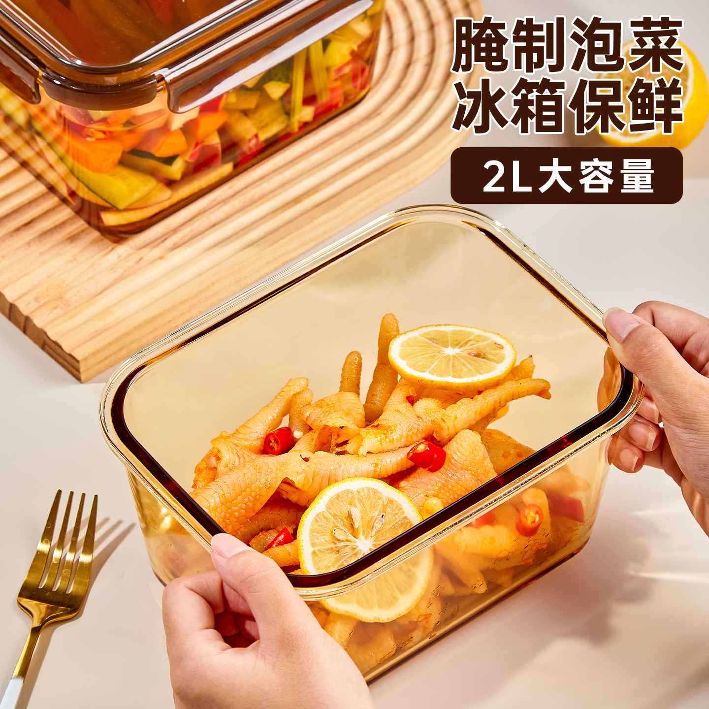 玻璃保鲜盒冰箱收纳专用密封泡菜饭盒大容量家用食品级咸菜密封罐